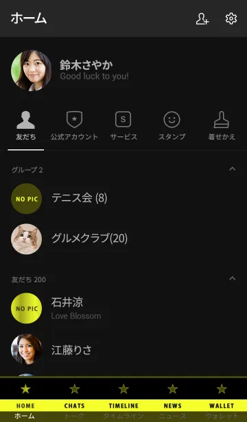 [LINE着せ替え] VIP 45の画像2