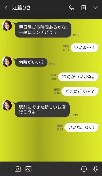 [LINE着せ替え] VIP 45の画像4