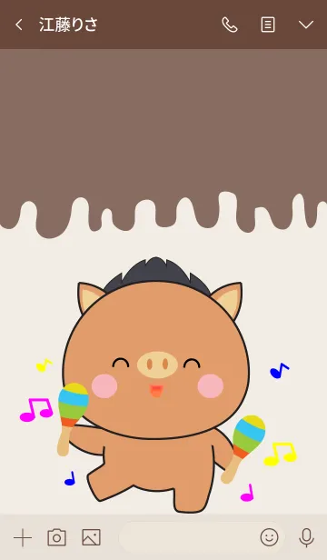[LINE着せ替え] Sing & Song Boar Theme (jp)の画像3