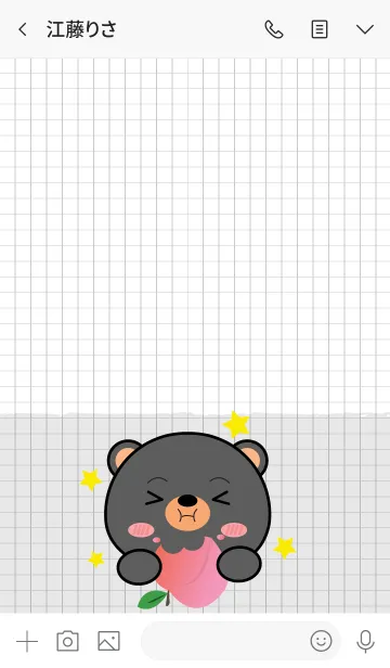 [LINE着せ替え] Minamal Black Bear 2 (jp)の画像3