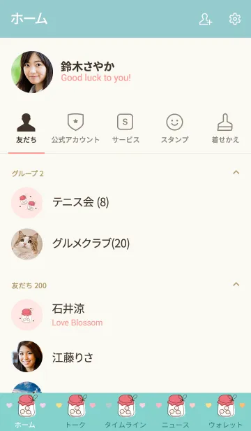 [LINE着せ替え] little jar of candies 27の画像2