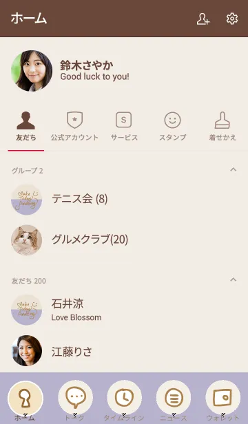 [LINE着せ替え] シンプルスマイル ベーじゅとむらさき25の画像2