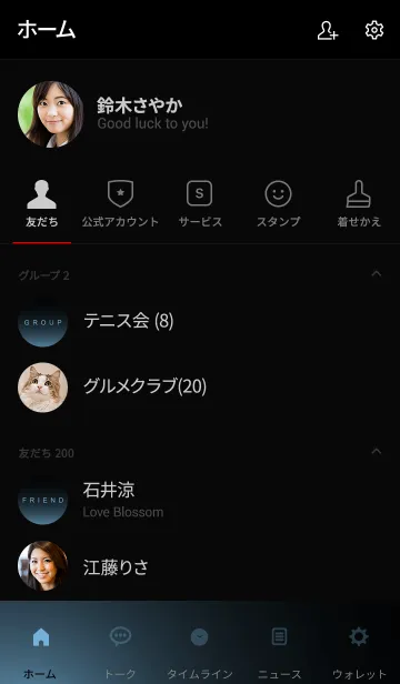 [LINE着せ替え] PALEBLUELIGHT -MEKYM-の画像2