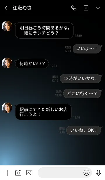 [LINE着せ替え] PALEBLUELIGHT -MEKYM-の画像4