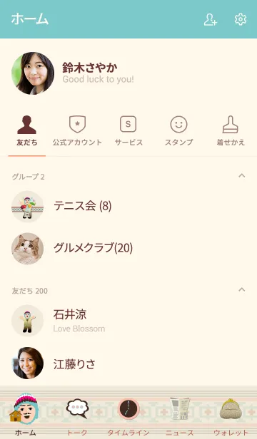 [LINE着せ替え] 幸せをもたらす黄金のエケコ人形 1.1の画像2