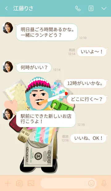 [LINE着せ替え] 幸せをもたらす黄金のエケコ人形 1.1の画像4