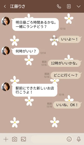 [LINE着せ替え] 良い一日を！白いお花。の画像4