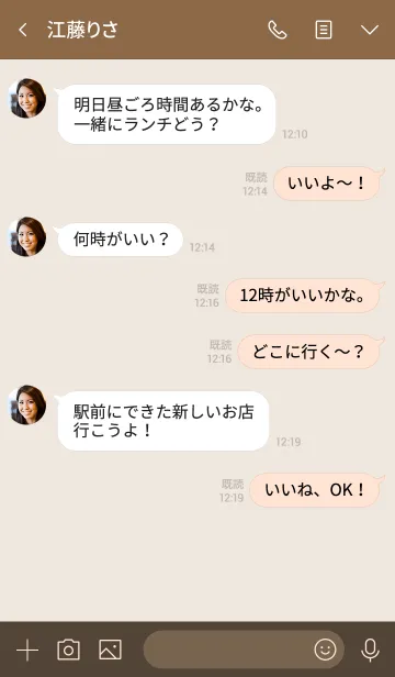 [LINE着せ替え] Simple life design -くすみピンク-の画像4