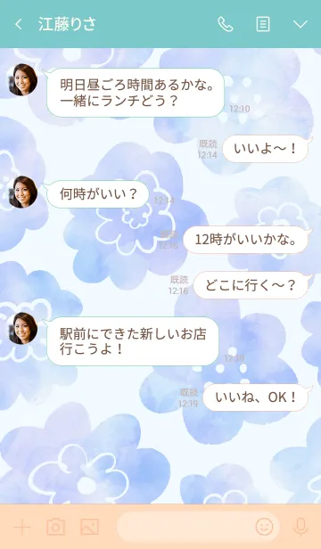 [LINE着せ替え] 青色水彩お花柄 スマイル24の画像4