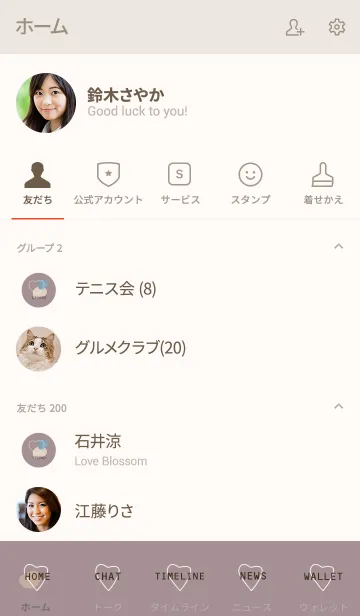 [LINE着せ替え] 大人かわいいゆるハート。お洒落。の画像2