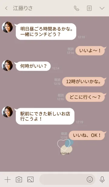 [LINE着せ替え] 大人かわいいゆるハート。お洒落。の画像4