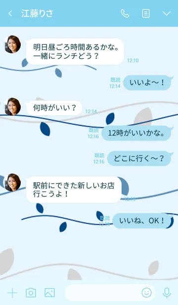 [LINE着せ替え] leaves (blue)の画像4