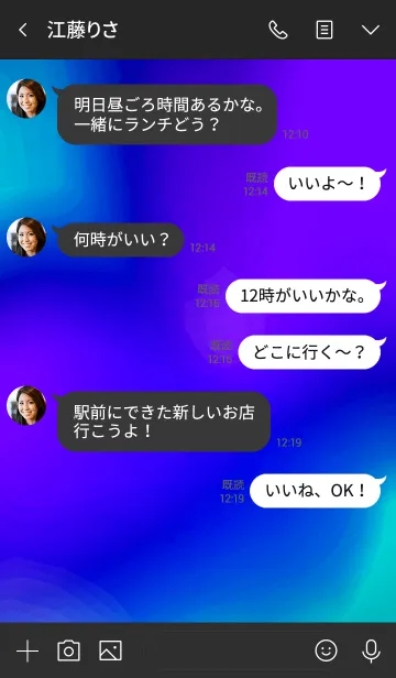 [LINE着せ替え] サイケ ベアー 10の画像4