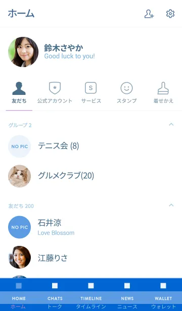 [LINE着せ替え] ザ シンプルカラー 020の画像2