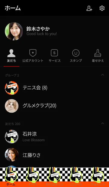 [LINE着せ替え] パンク ラビット 41の画像2