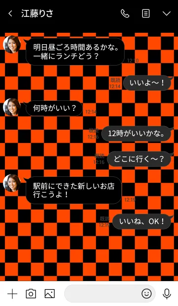 [LINE着せ替え] パンク ラビット 41の画像4