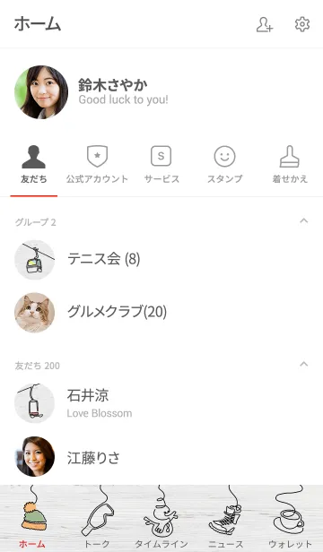 [LINE着せ替え] 1 line* Snowboardの画像2