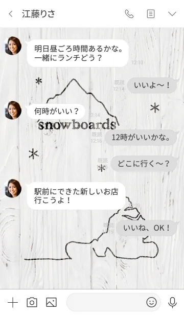 [LINE着せ替え] 1 line* Snowboardの画像4