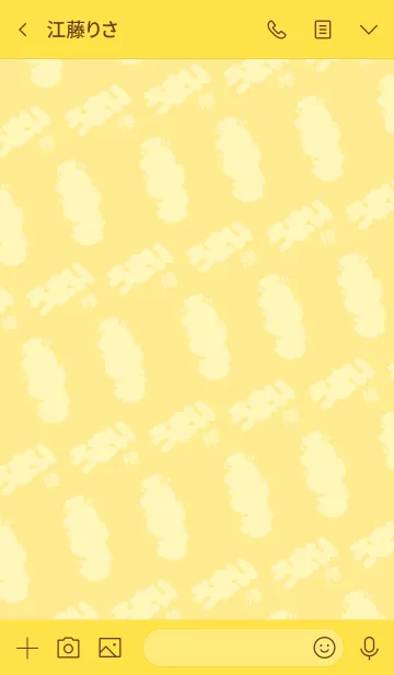 [LINE着せ替え] うまい棒 コーンポタージュ ver.の画像3