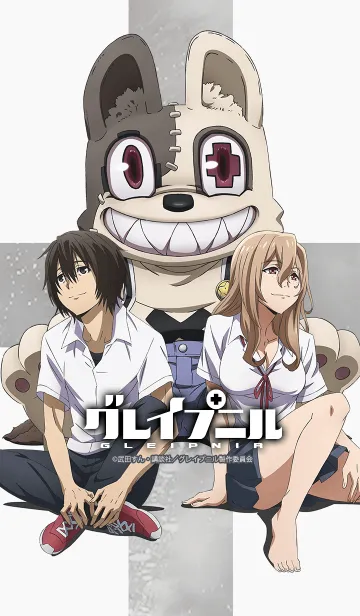 TVアニメ「グレイプニル」Vol.2の着せ替えメイン画像