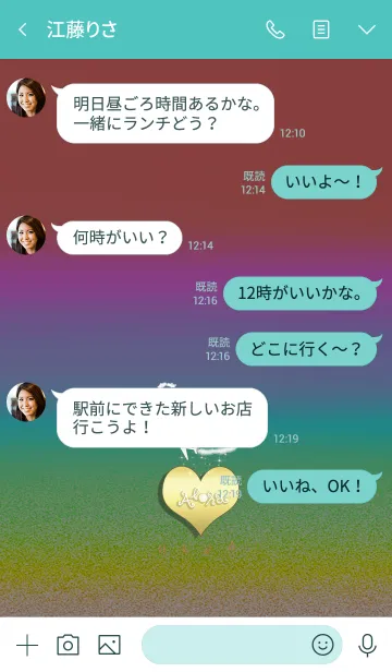 [LINE着せ替え] 虹色ラッキーハート*ハワイ＊ALOHA+145の画像4