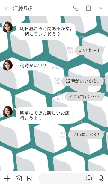 [LINE着せ替え] とうふの画像4