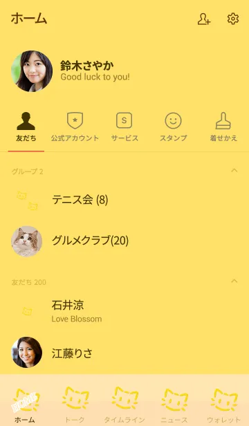 [LINE着せ替え] Simple life cat 2の画像2