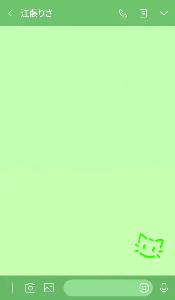 [LINE着せ替え] Simple cat happiness 112の画像3