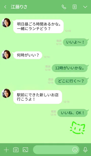 [LINE着せ替え] Simple cat happiness 112の画像4