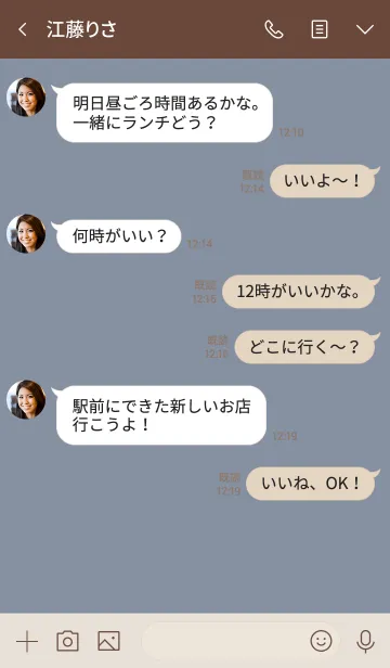 [LINE着せ替え] まる しんぷる / くすみぶるーとベージュの画像4