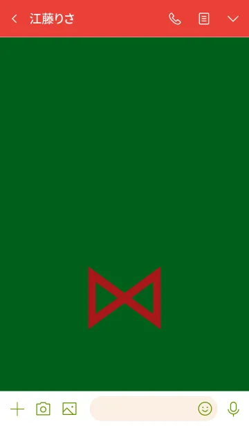 [LINE着せ替え] シンプル リボン 028の画像3