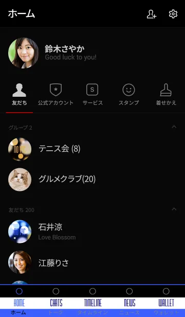 [LINE着せ替え] ライトニング 2の画像2