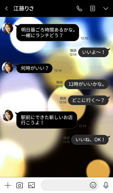 [LINE着せ替え] ライトニング 2の画像4