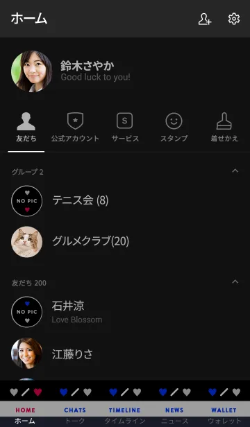 [LINE着せ替え] シンプル 2トーン ミニ ハート 21の画像2