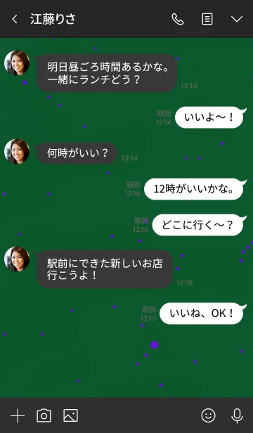 [LINE着せ替え] シンプル スター 022の画像4