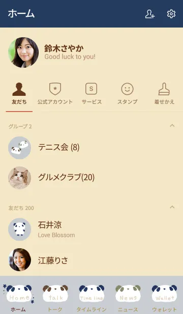 [LINE着せ替え] スマートパンダの画像2