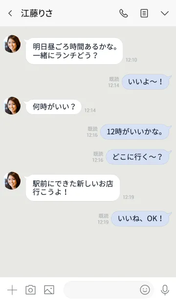 [LINE着せ替え] 誰でも使えるホワイトシンプル。の画像4