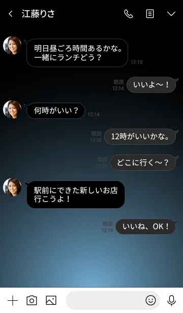 [LINE着せ替え] PALE BLUE LIGHT. -MEKYM-の画像4