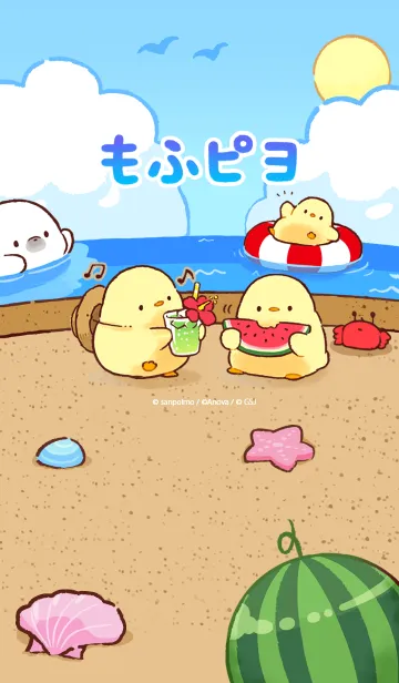 [LINE着せ替え] もふピヨ 海水浴の画像1