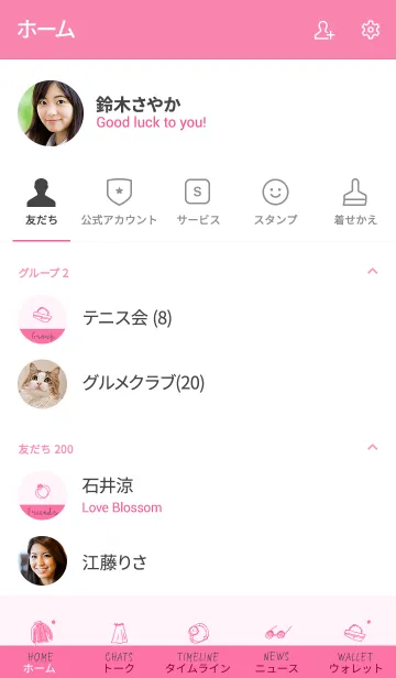 [LINE着せ替え] fashion opera pinkの画像2