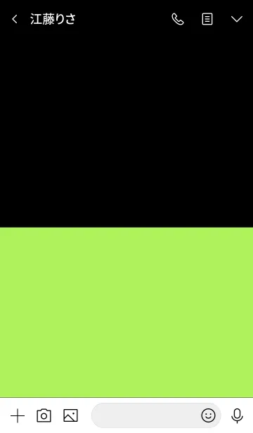 [LINE着せ替え] Lime Green & Black Vr.2 (jp)の画像3