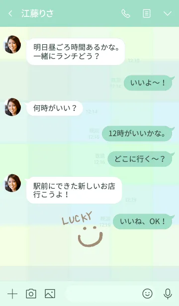 [LINE着せ替え] 緑色チェック-スマイル15-の画像4