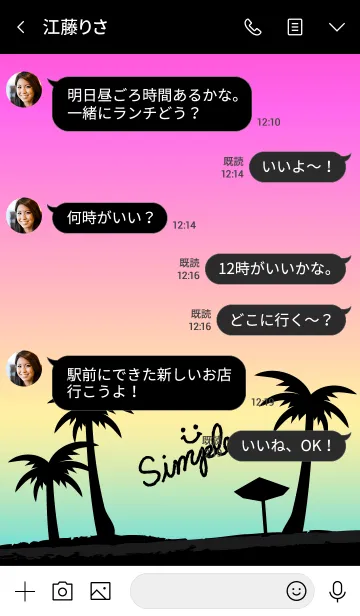 [LINE着せ替え] アロハ！ピンク-スマイル26-の画像4