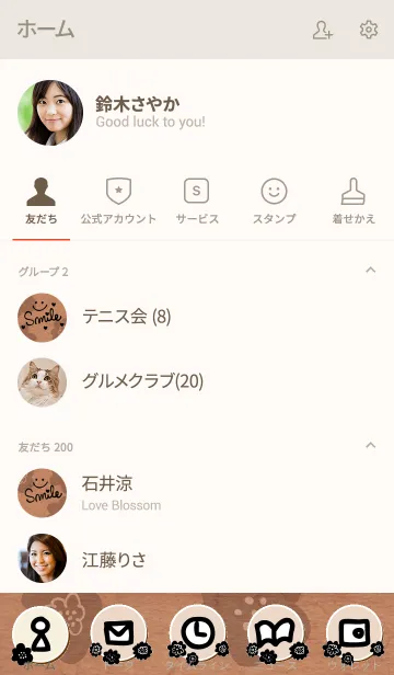 [LINE着せ替え] クラフト紙黒いお花柄スマイル11の画像2