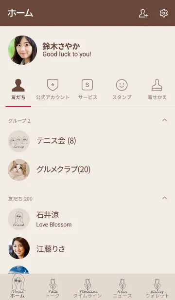 [LINE着せ替え] everyday is a newday (gray)の画像2