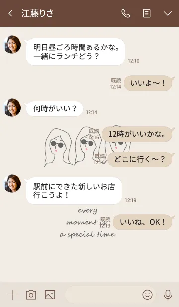 [LINE着せ替え] everyday is a newday (gray)の画像4
