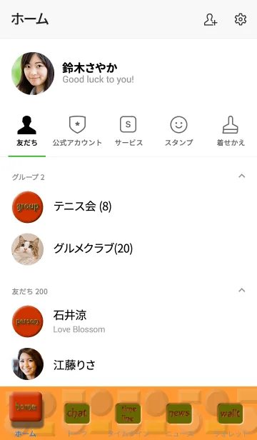 [LINE着せ替え] スマホが透けた感じの異国風着せ替えPARTⅡの画像2