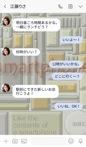 [LINE着せ替え] スマホが透けた感じの異国風着せ替えPARTⅡの画像4