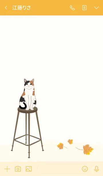 [LINE着せ替え] ハイチェア（三華猫）の画像3