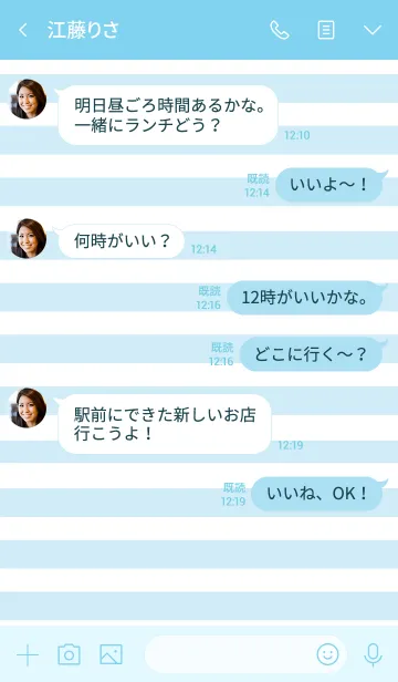 [LINE着せ替え] BLUE POPの画像4